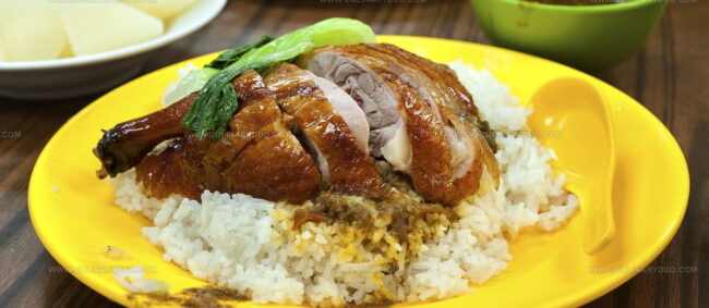 Roast Goose (Siu Ngoh)